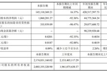 光庭信息前三季度营收破 4 亿增 23%，AI + 汽车软件战略驱动净利翻倍-紫竹林-程序员中文网