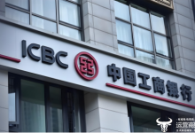 工商银行深圳市分行被罚1150万元 三年前就已落马的副行长周杰被禁业-紫竹林-程序员中文网