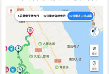 北斗天通+电子地图技术加持 大理州筑牢文旅户外保障体系-紫竹林-程序员中文网