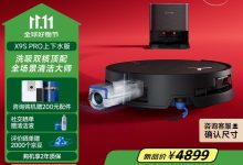科沃斯X9S PRO扫地机器人促销-紫竹林-程序员中文网