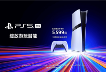 5099元！索尼PS5 Pro国行版10月29日上市：《死亡搁浅2》中配、《宇宙机器人》都来了-紫竹林-程序员中文网