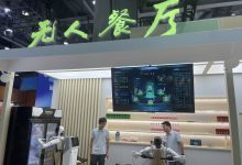 中国移动“亲戚圈机器人”参展规模成历届之最，奔赴碳硅共生新时代-紫竹林-程序员中文网