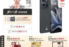 联想 moto X70 Air 手机预售：第四代骁龙 7 处理器，上市价 2599 元 / 国补价 1929 元起-紫竹林-程序员中文网