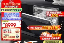 LG 14 套洗碗机 DFB325HM 耀岩黑优惠购-紫竹林-程序员中文网