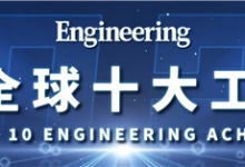 2025全球十大工程成就发布:Blackwell GPU、DeepSeek等入选-紫竹林-程序员中文网