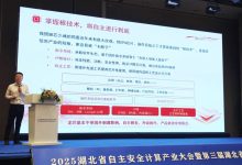 龙芯中科王松宇：坚定不移地做国家战略最需要的自主 CPU 路线，不受国外制裁影响-紫竹林-程序员中文网