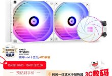 京东利民240一体式水冷散热器到手194元-紫竹林-程序员中文网