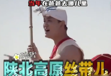《爸爸去哪儿》主持人在迪拜拿下超12亿订单!网友:原来村长是他最不起眼的称呼-紫竹林-程序员中文网