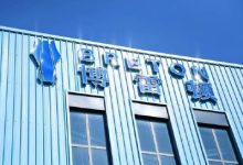 博雷顿午前涨超4% 矿山电动化迈向市场驱动阶段公司产品性能优势凸显-紫竹林-程序员中文网