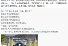 上汽大众朗逸 Pro 车型 11 月上市,最新家族设计语言-紫竹林-程序员中文网