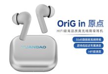 NICEHCK原道原点耳机直降230元！-紫竹林-程序员中文网