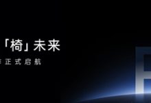 全球首个AI智能追腰技术发布会在京举办 黑白调与京东达成战略合作-紫竹林-程序员中文网
