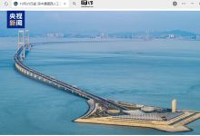 本周六起可登岛，深中通道西人工岛正式进入试运行阶段-紫竹林-程序员中文网