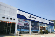 长安汽车上半年促销及广告费约12.65亿元 费用真不少啊-紫竹林-程序员中文网