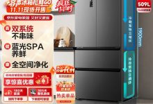 容声509升冰箱直降764元-紫竹林-程序员中文网