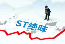 湖南“鸭脖大王”自救,18个月砸3亿广告费,还在商场开起卤味超市?-紫竹林-程序员中文网