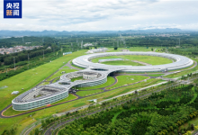 比太阳亮万亿倍！我国高能同步辐射光源通过工艺验收-紫竹林-程序员中文网