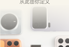 让「出厂定型」的充电头实现持续更新进化！制糖工厂打破传统充电器手机适配壁垒，首创 OTW 云端升级服务-紫竹林-程序员中文网