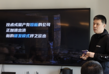 对话易航智能创始人：「联合开发」模式，才是当下与车企的相处之道-紫竹林-程序员中文网