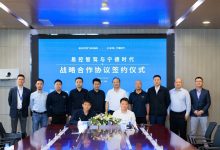 宁德时代与易控智驾签署战略协议 聚焦电动无人矿山场景-紫竹林-程序员中文网