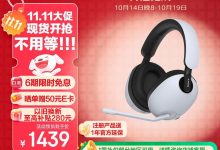 索尼Inzone H9白享降噪钜惠-紫竹林-程序员中文网