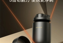 699元！追觅发布小胶囊S7 Pro剃须刀：AI识别胡须 自动调节动力-紫竹林-程序员中文网