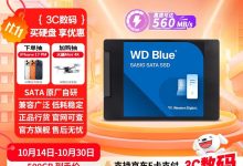 西部数据SSD+1TB硬盘组合促销-紫竹林-程序员中文网