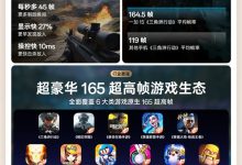 3999元起!一图看懂一加15:性能Ultra旗舰、首发165Hz高刷高分-紫竹林-程序员中文网