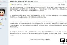 8GB 型号有价无市:消息称英伟达已针对 RTX 5060 Ti 显卡供货数量及价格进行管控-紫竹林-程序员中文网