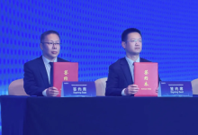 艺云科技与烟台市芝罘区签署战略合作协议-紫竹林-程序员中文网