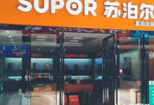 ﻿苏泊尔被外资控股：动辄几十亿现金分红  70%多都给了一家法国企业-紫竹林-程序员中文网