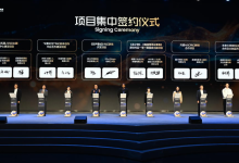 科幻影视产业机会清单发布,6大产业项目集中签约 成都科幻产业持续释放“磁石效应”-紫竹林-程序员中文网