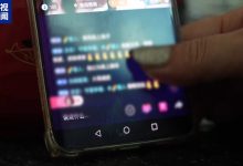 男子直播约架哗众取宠，最终被“毒流量”反噬-紫竹林-程序员中文网