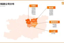 月产超600部 撑不起郑州的“短剧之都”梦?-紫竹林-程序员中文网