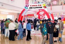 佳能G系列打印机十周年 全国巡展活动正式启动-紫竹林-程序员中文网