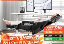 黑白调HDNY132电脑椅京东特惠低至389元-紫竹林-程序员中文网