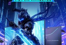 雷神“ZQ27F400L”27 英寸显示器首销：2K 425Hz 高刷、ΔE＜2，售价 1999 元-紫竹林-程序员中文网