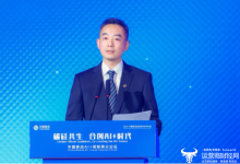 中国移动升级“AI+视联网”能力及生态新体系-紫竹林-程序员中文网