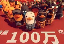 一只独游黑“鸭”，为什么成了搜打撤玩家的理想归宿-紫竹林-程序员中文网