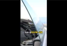 汽车破窗锤本周悄然走俏 有店铺销量陡增500%：对新能源汽车双层夹胶玻璃基本无效-紫竹林-程序员中文网