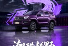 长城全新坦克 400 官宣 10 月 21 日预售:新增激光雷达,支持高阶辅助驾驶-紫竹林-程序员中文网