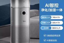 美的KJ650G母婴净化加湿一体机-紫竹林-程序员中文网