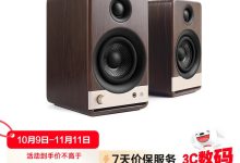 声擎Vintage3音响直降114元-紫竹林-程序员中文网