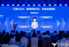 中国移动发布超级数智员工 开启碳硅融合新纪元-紫竹林-程序员中文网