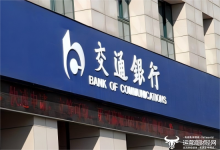 原交行河南分行副行长胡晓冰被查 不久前还参加公开座谈会 没预感?-紫竹林-程序员中文网