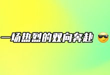 《完美世界》动画:不忘初心,奔赴下一个四年-紫竹林-程序员中文网