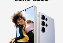 三星 S25 Ultra 手机 9699 → 7158 元 11.11 开启，学生再减 400 元-紫竹林-程序员中文网