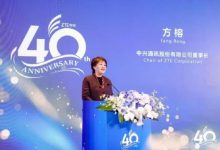 中兴通讯董事长方榕:国际化是行稳致远的“必由之路”,业务已覆盖160多个国家和地区-紫竹林-程序员中文网