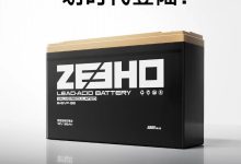 1599 元，极核电摩推出 72V 38Ah 极碳芯电池-紫竹林-程序员中文网