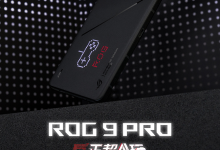 工艺美学铸就移动电竞标杆 ROG 9 Pro荣获2025 G-Mark设计奖-紫竹林-程序员中文网